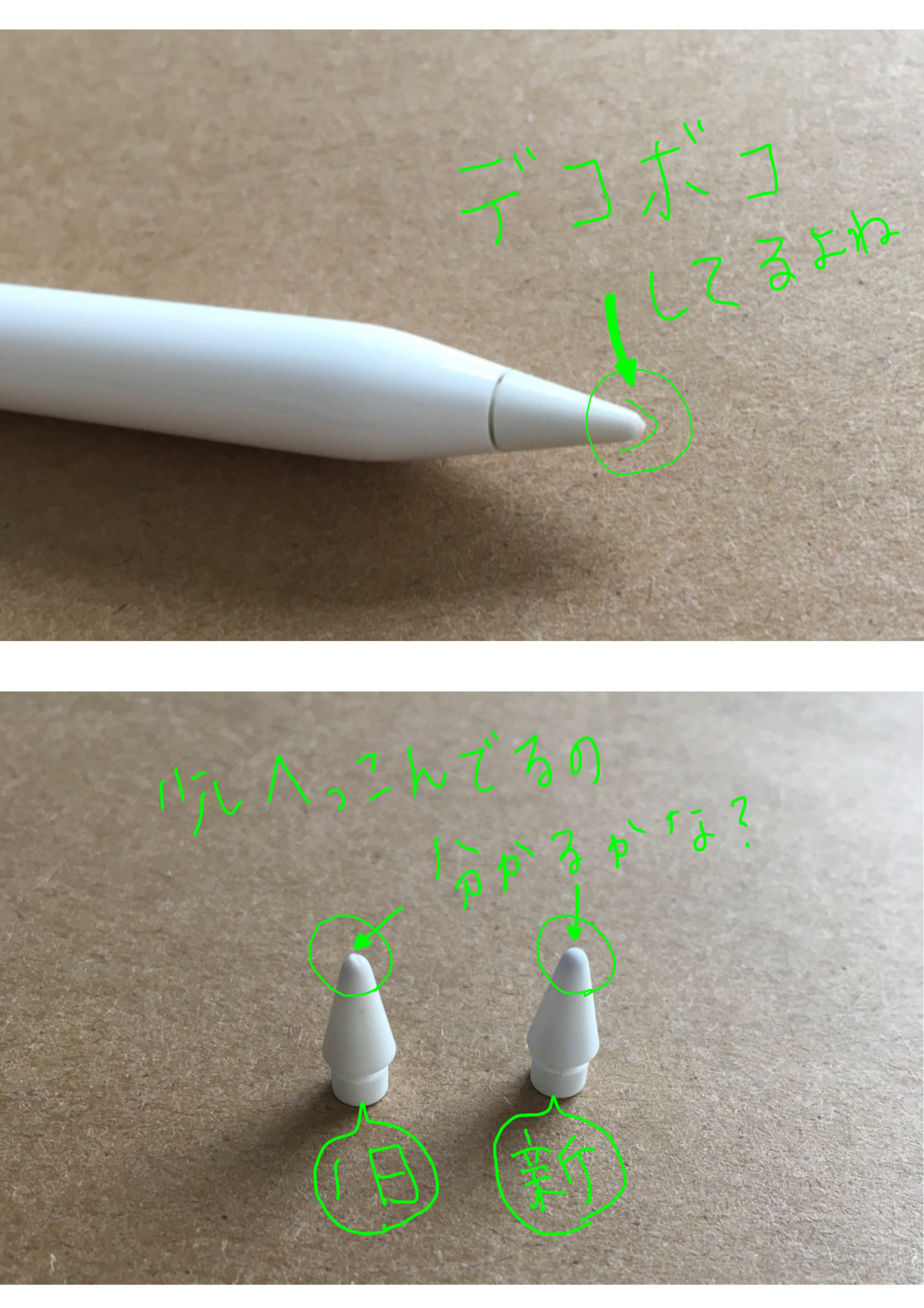 Apple pencil 替え芯 1個 iPad ペン先 予備 アップル 通販